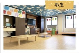 事業所室内（とつか）