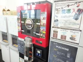 休憩スペースには、電子レンジや冷蔵庫・無料の給茶機などもあり