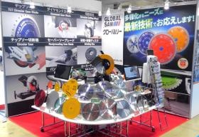 事業所の情報＿００１