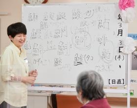 レクリエーション風景