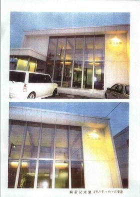 事業所の情報＿００１