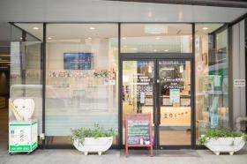 ひがしデンタルクリニックー外観