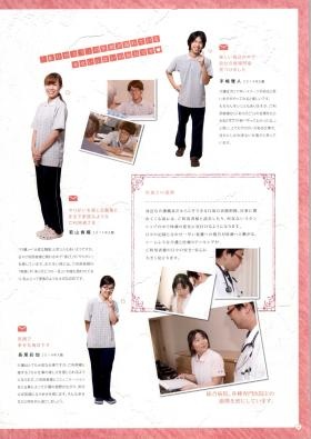 事業所の情報＿００４