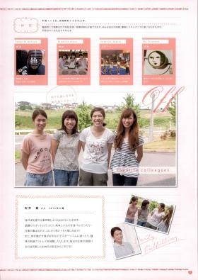 事業所の情報＿００８