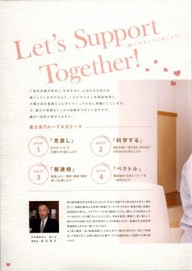 事業所の情報＿００２