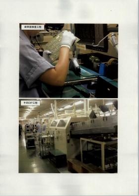 事業所の情報＿００２