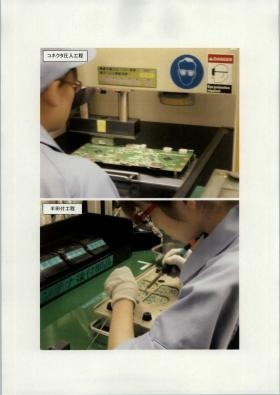 事業所の情報＿００３