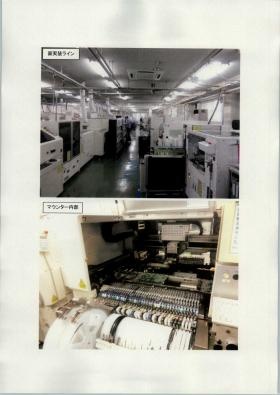 事業所の情報＿００１