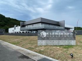 令和７年８月設立 新工場