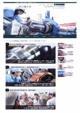 事業所の情報＿００１