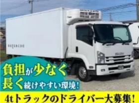 働き方は応相談。お気軽にご相談ください