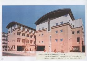 門真市保健福祉センター