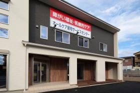オールケア居宅サービスセンター