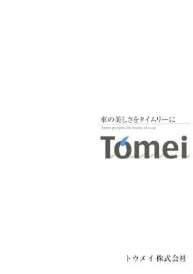 事業所の情報＿００１