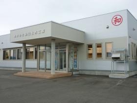 事業所の情報＿００２