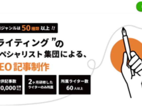 株式会社沖プロ様