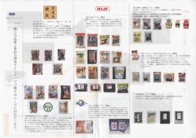 事業所の情報＿００２