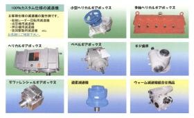 事業所の情報＿００５