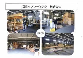 事業所の情報＿００４