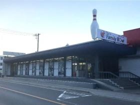 都留ファミリーボウル