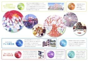 事業所の情報＿００２