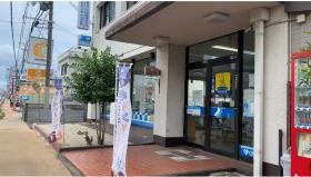 宇治営業所 外観