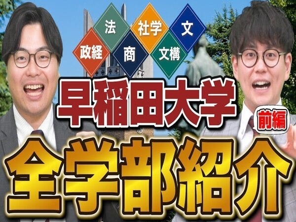 塾生が武田塾を知ったキッカケの多くはYouTubeです。WEBマーケティングにもチカラを入れています。