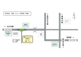 事業所の情報＿００９