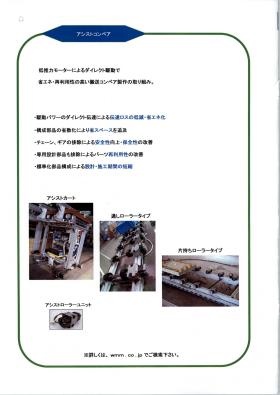 事業所の情報＿００３