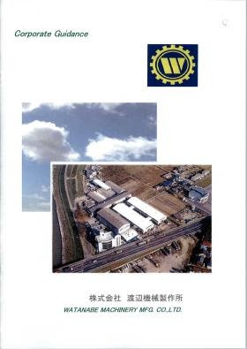 事業所の情報＿００１