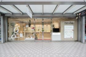 ペーパーグラス東京 品川プリンスホテル店