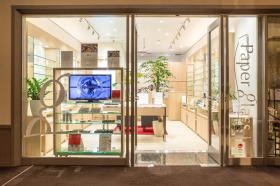 ペーパーグラス東京 新宿京王プラザホテル店