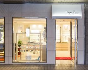 ペーパーグラス東京 帝国ホテル店