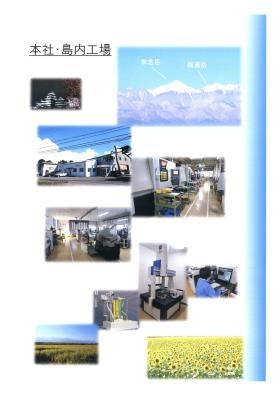 事業所の情報＿００５