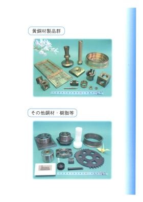 事業所の情報＿００４