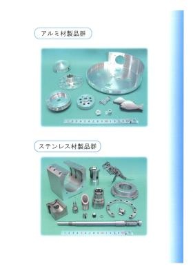 事業所の情報＿００３