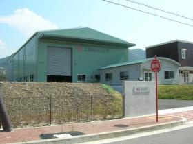 自社製品製造工場／阪南工場