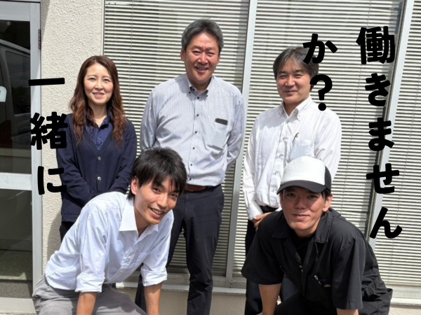 小さい店舗のため、スタッフが家族みたいな関係で、フランクになんでも話し合える風通しの良い職場です。