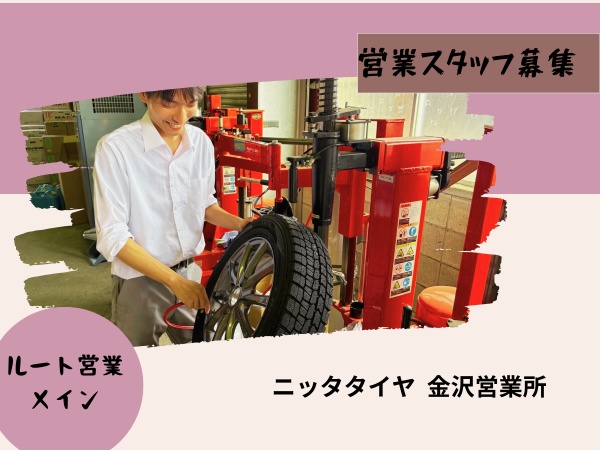 当社は従業員の働きやすさを重視しており、男性社員の育児休暇実績もあります。