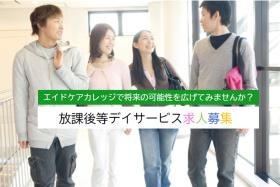 ライフスタイルに合わせて勤務可能