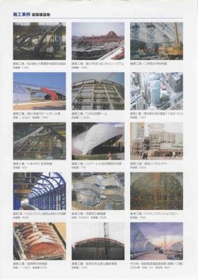 事業所の情報＿００１