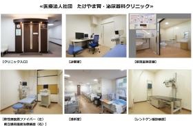 事業所の情報＿００１