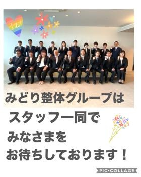 全５店舗で求人募集中！ 新しい仲間をお待ちしています。