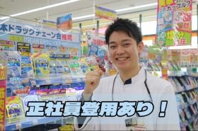 事業所の情報＿００１