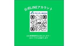 事業所の情報＿００５