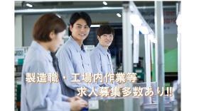 事業所の情報＿００３