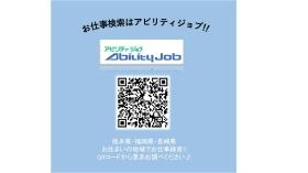 事業所の情報＿００６