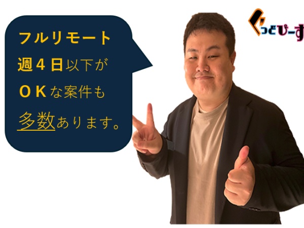 取締役専務の佐藤です。単発の研修サービス「GoodでPeaceなパソコン教室」の講師も務めています。佐藤がメンターとしてあなたを導きます！