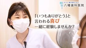 「いつもありがとう」と言われる喜び一緒に経験しませんか？