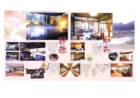 事業所の情報＿００５